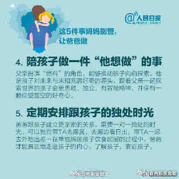 云南曲靖交警