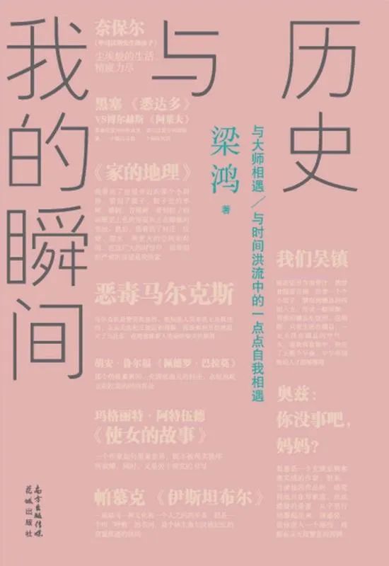 昆明市西山区图书馆