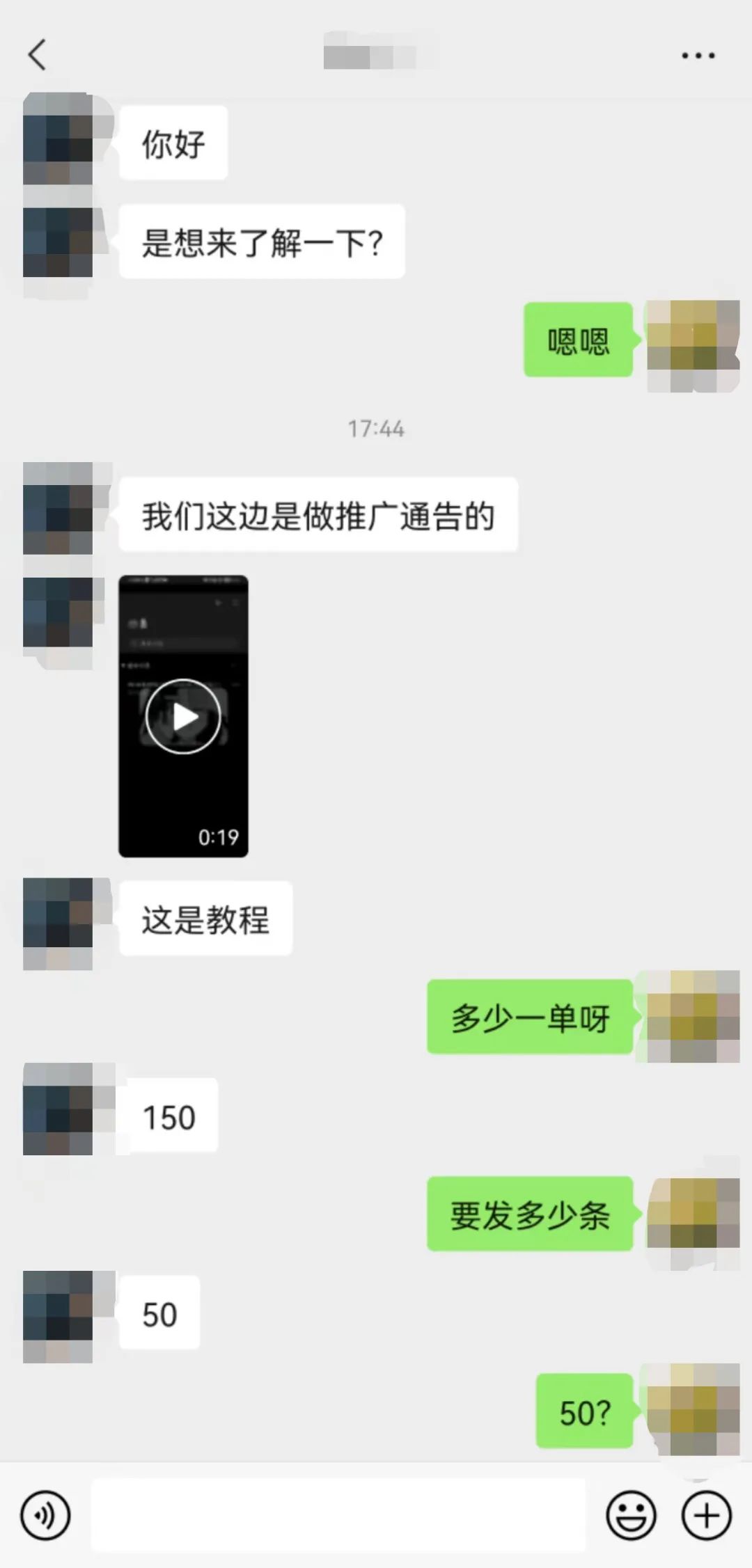 平安东川