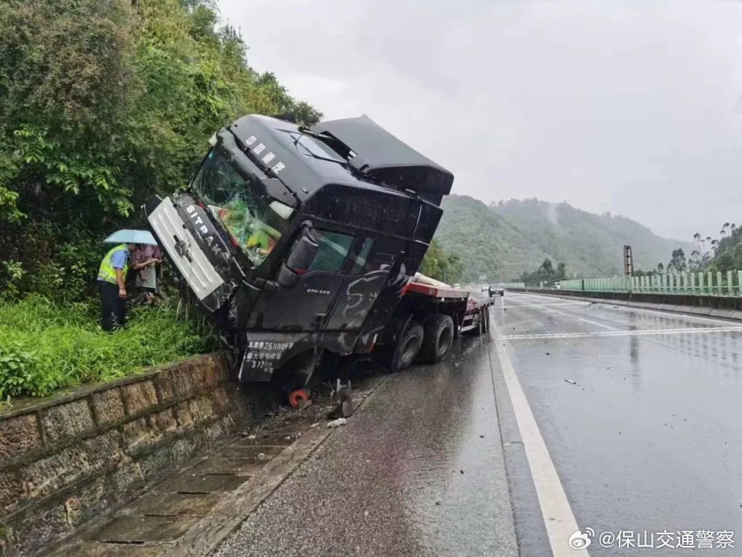 保山交通警察