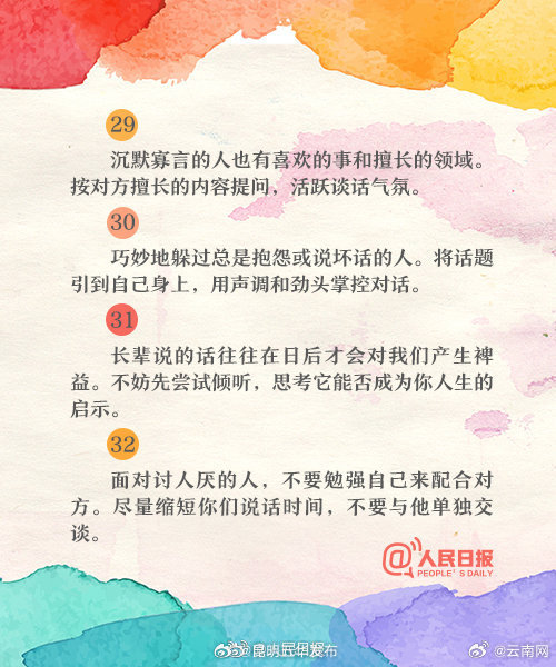 昆明五华发布