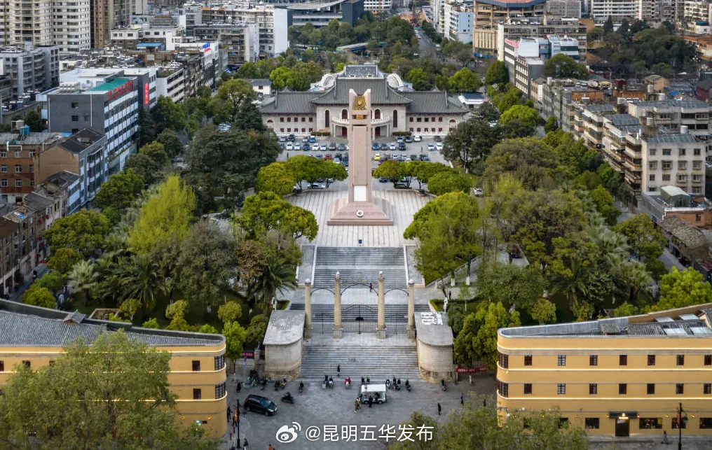 昆明五华发布