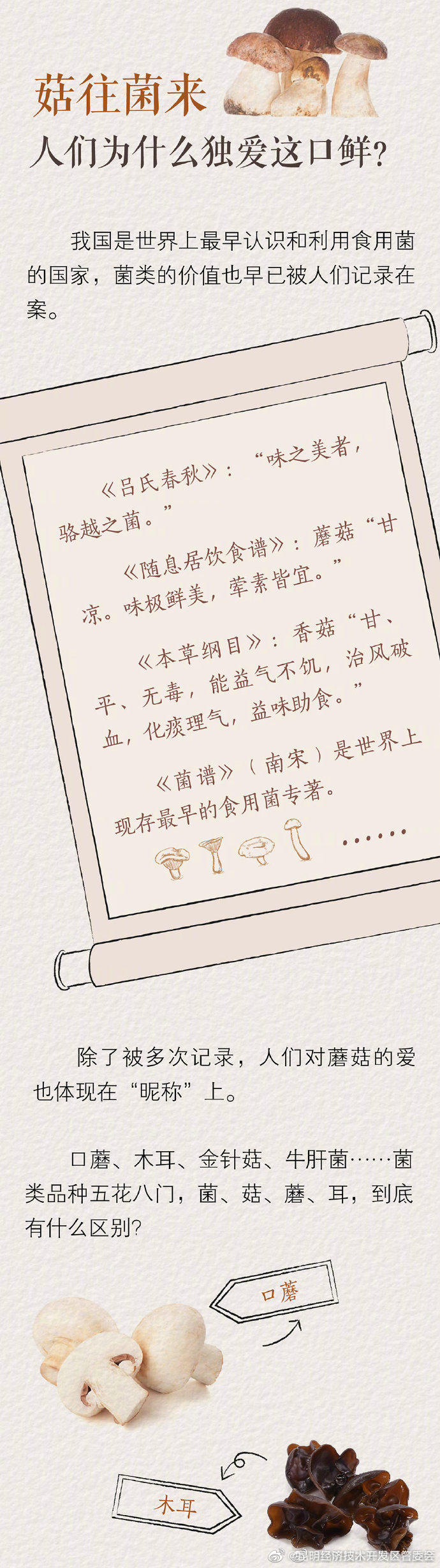 昆明经济技术开发区管委会