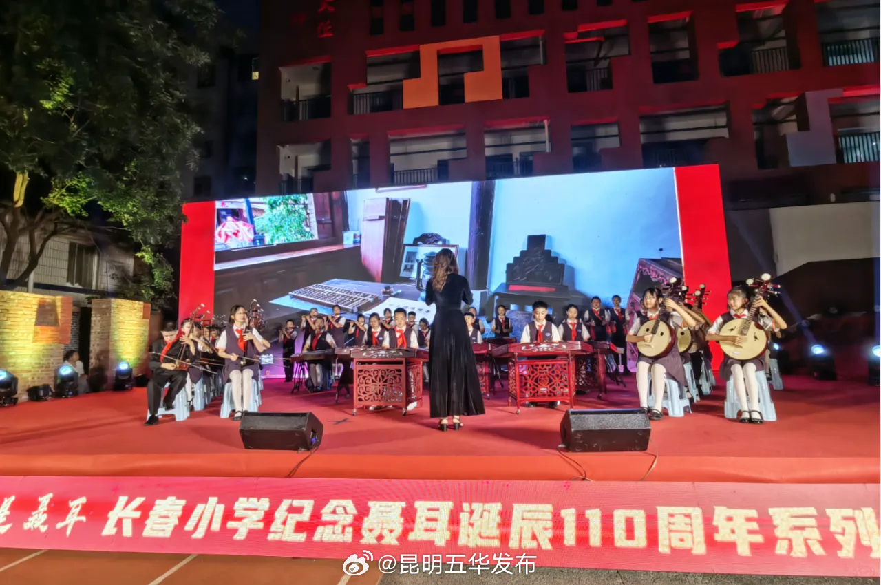 昆明五华发布