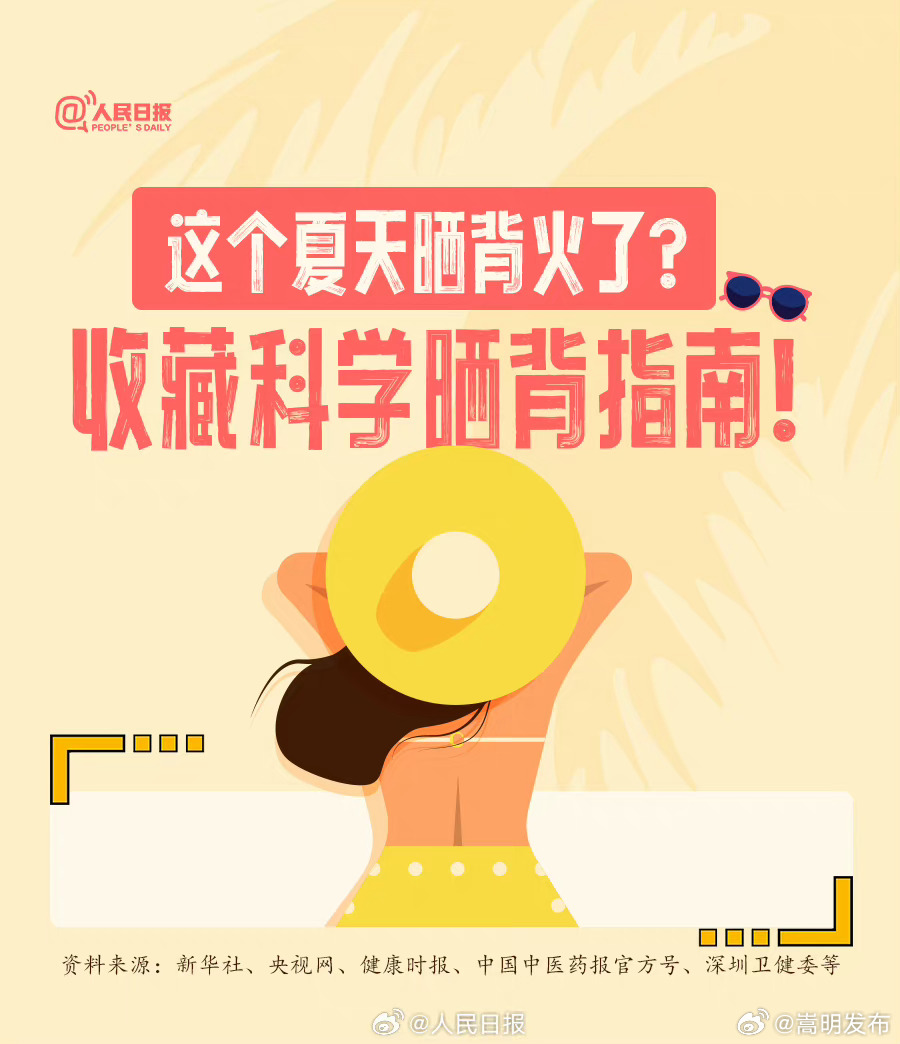 嵩明发布