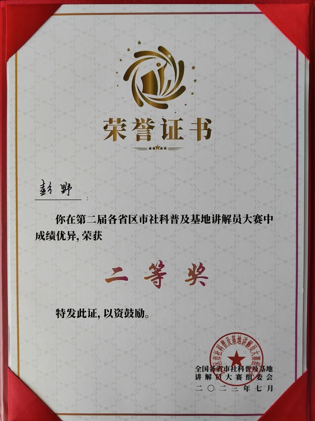 云南省博物馆