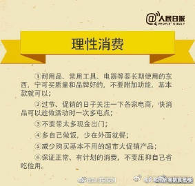 昆明国家高新区发布