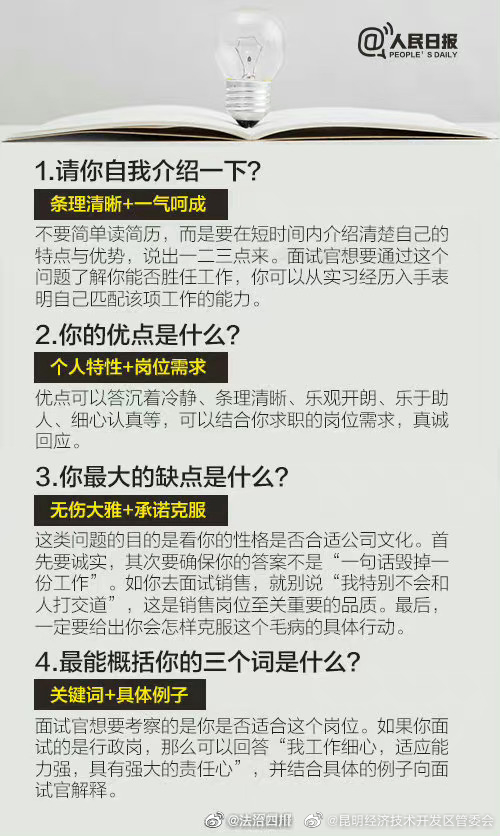 昆明经济技术开发区管委会