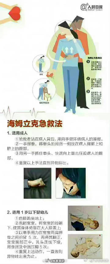 云南曲靖交警