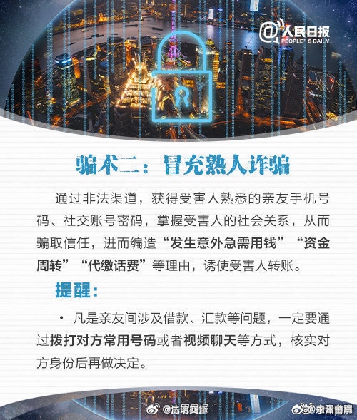 昆明交警