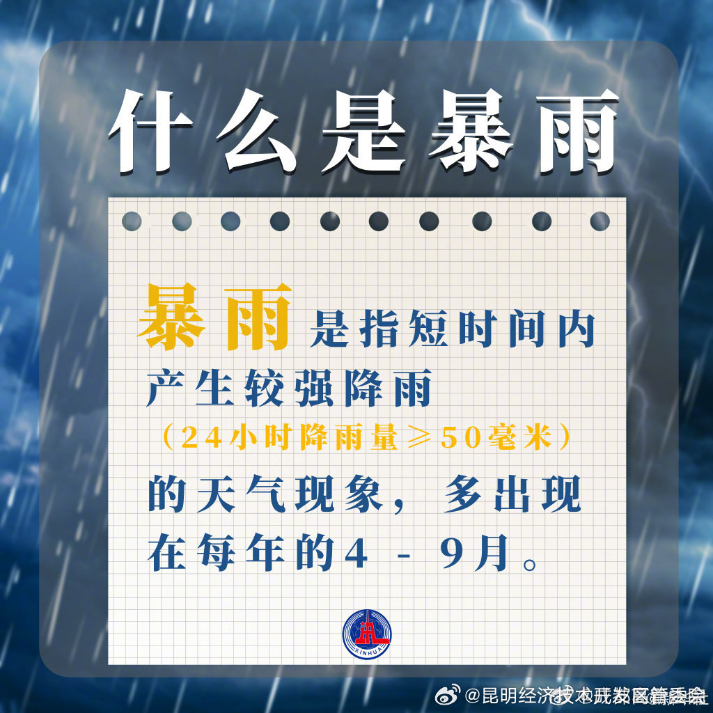 昆明经济技术开发区管委会