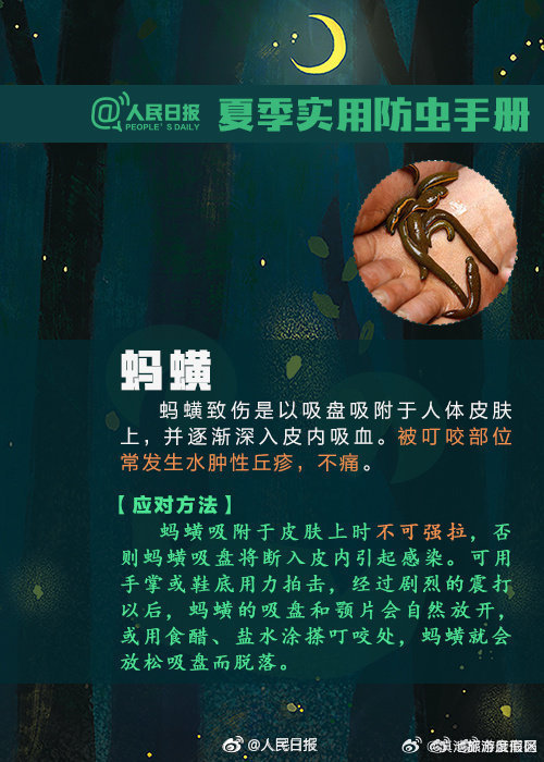 滇池旅游度假区