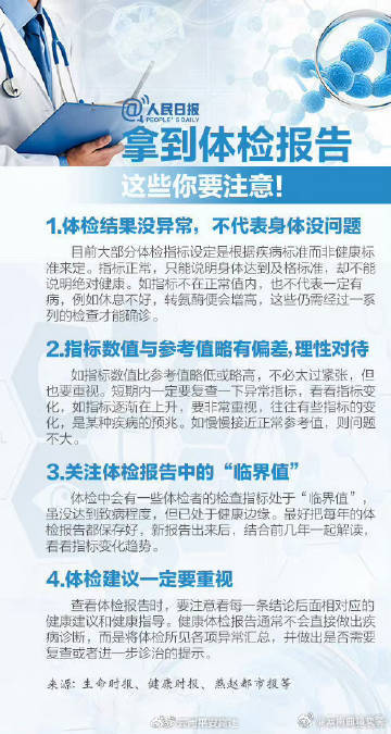 云南曲靖交警