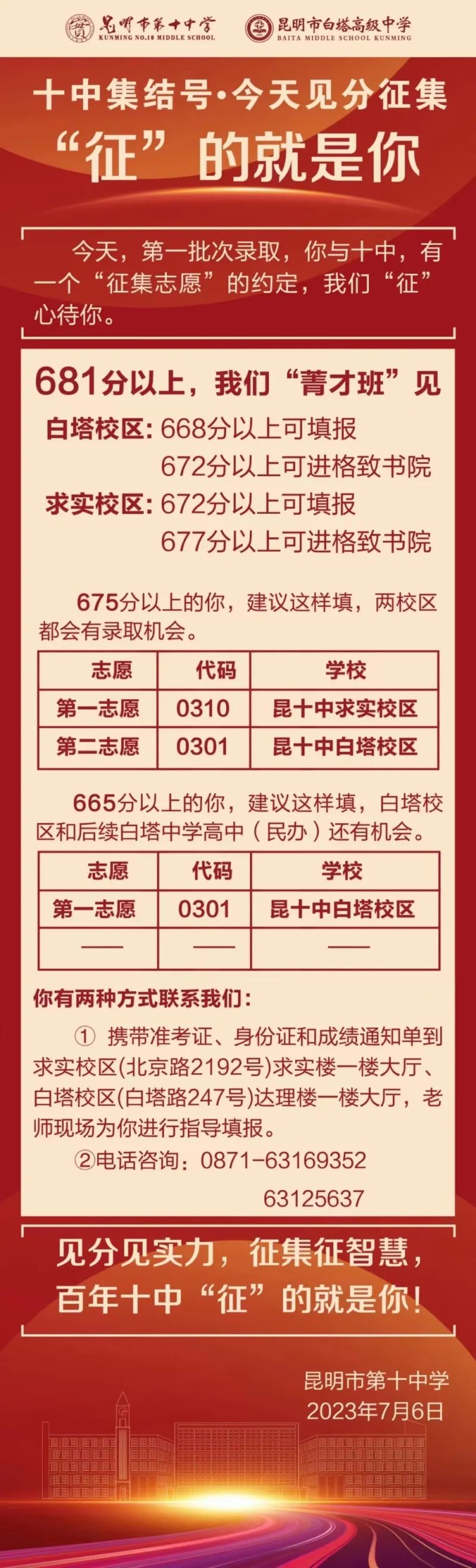 昆明信息港/cnkmxxg