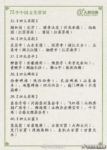 云南曲靖交警