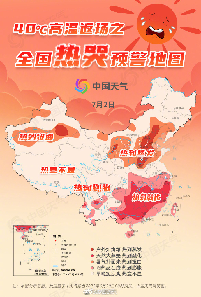 人民网