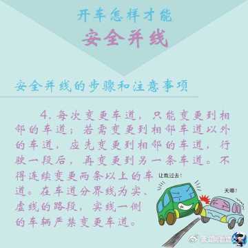 云南曲靖交警