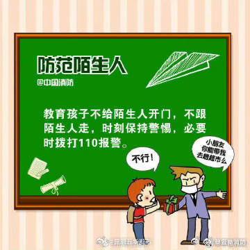 昆明五华发布