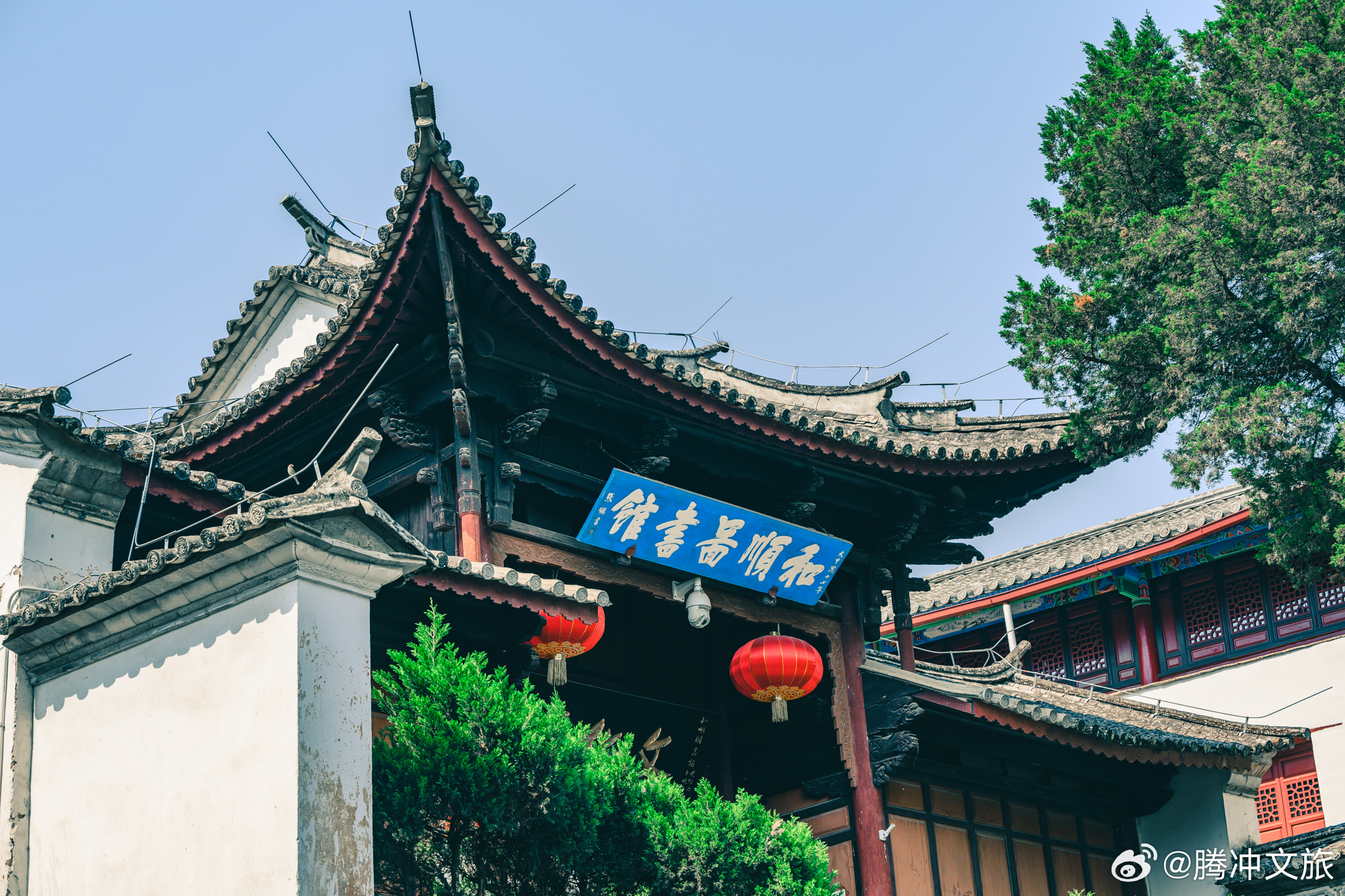 腾冲文旅