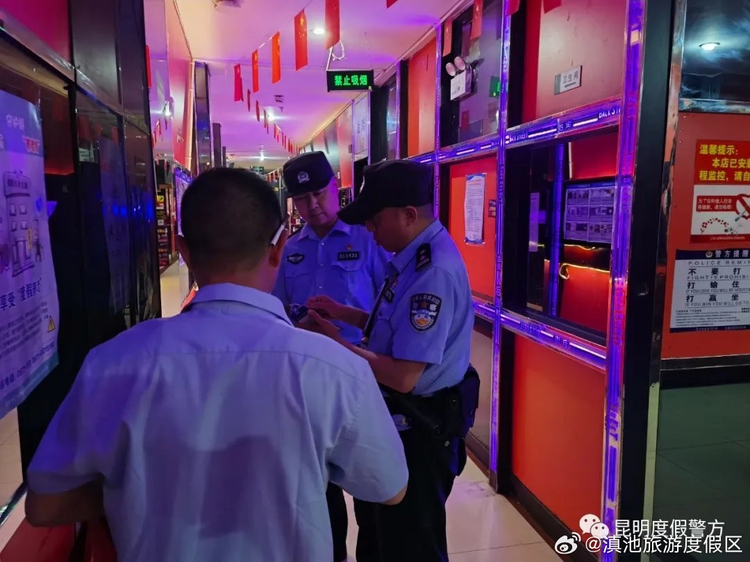 滇池旅游度假区