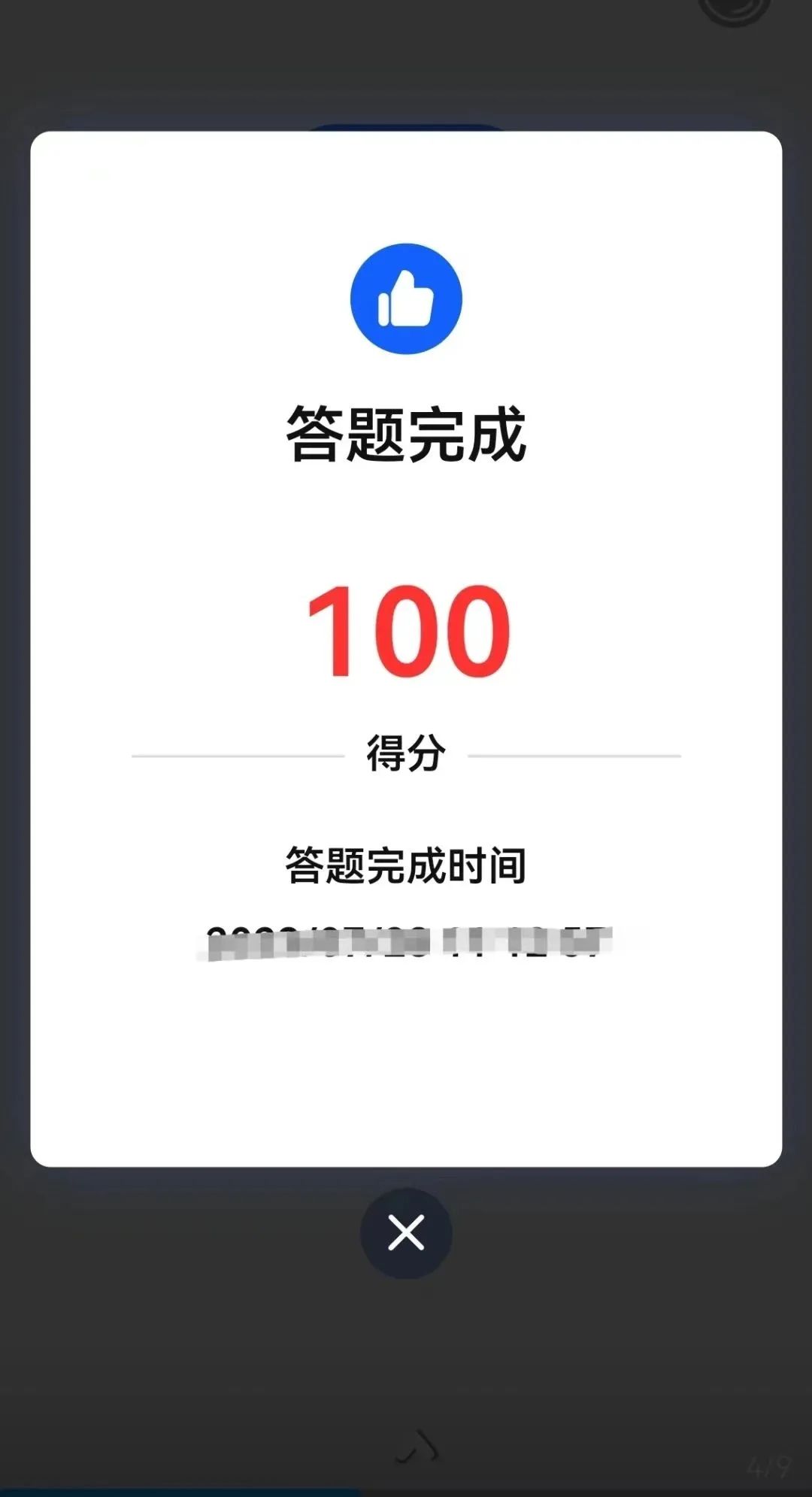 昆明公共文化云