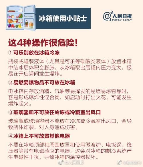 嵩明发布