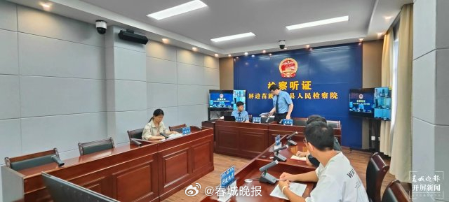 山水家园 甜蜜屏边 | 守护公共利益 全力保障屏边绿色发展底色