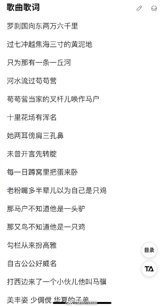 昆明信息港微博