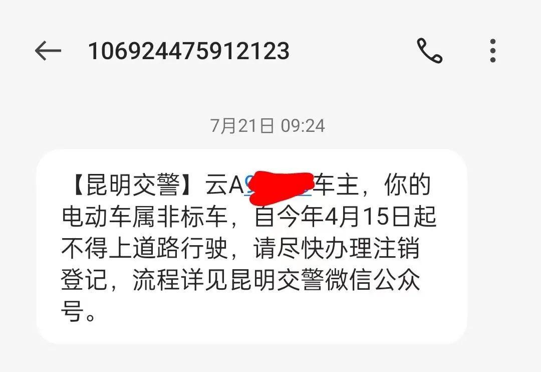 云南广播电视台微信