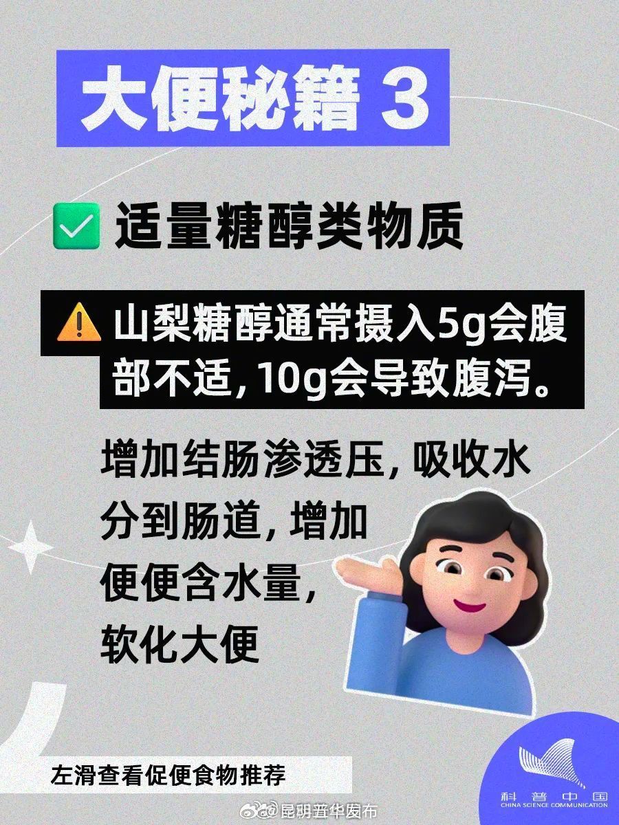 昆明五华发布