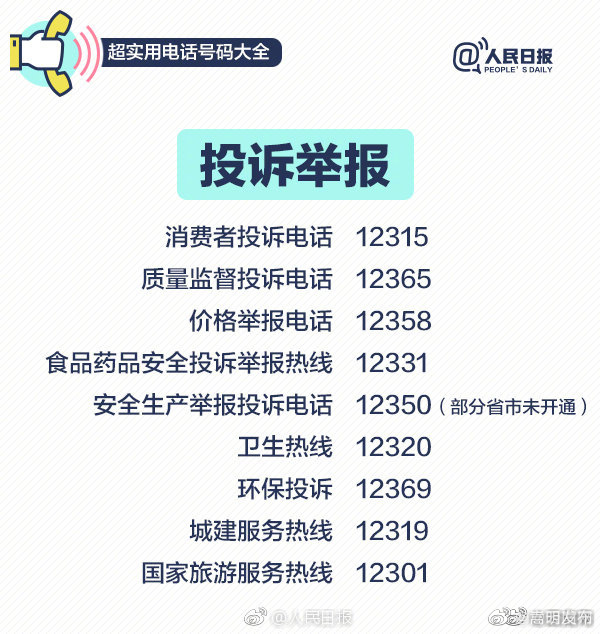 嵩明发布