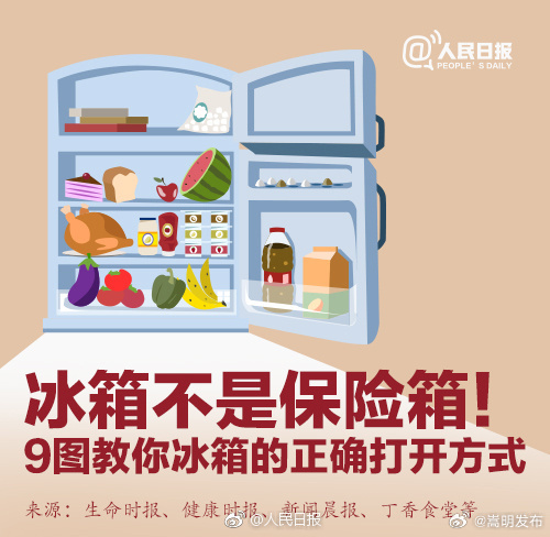 嵩明发布