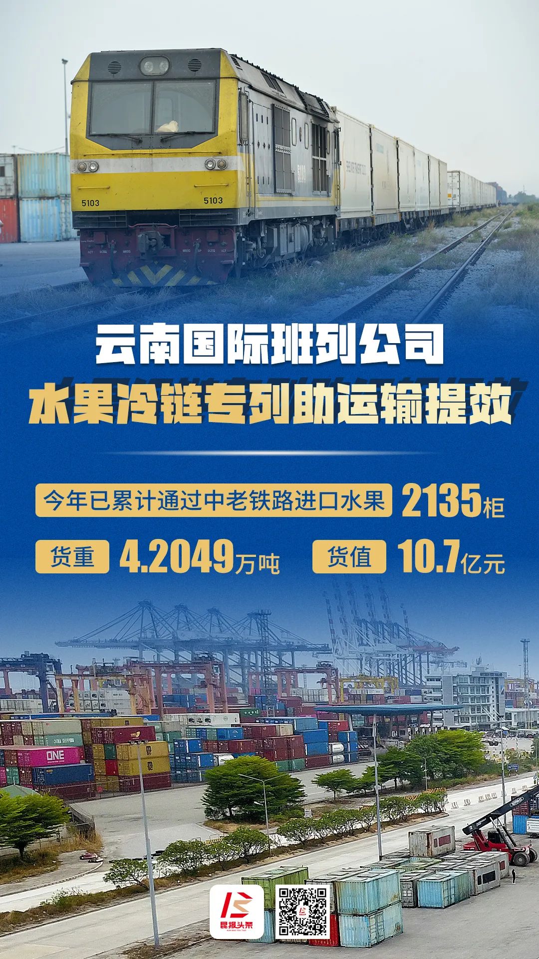 昆明信息港/cnkmxxg