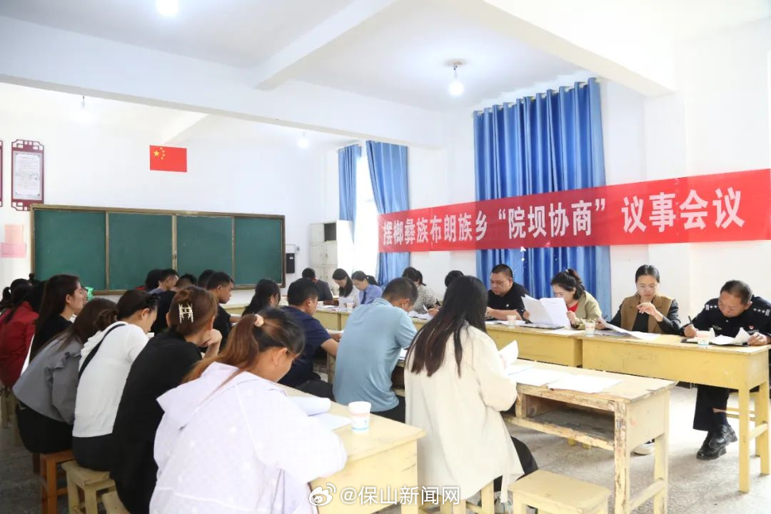 摆榔乡：院坝协商促进家校融合零距离