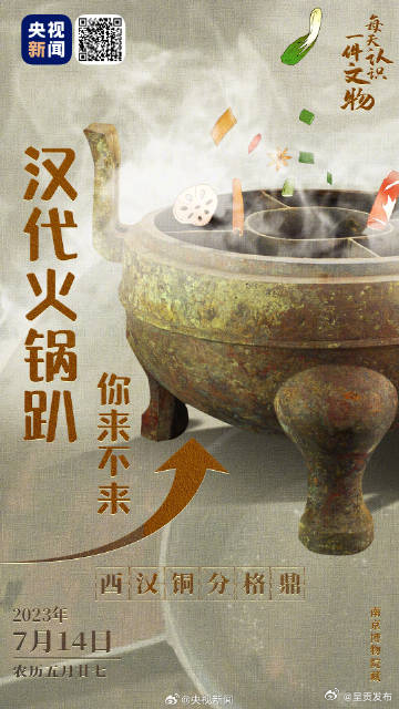 呈贡发布