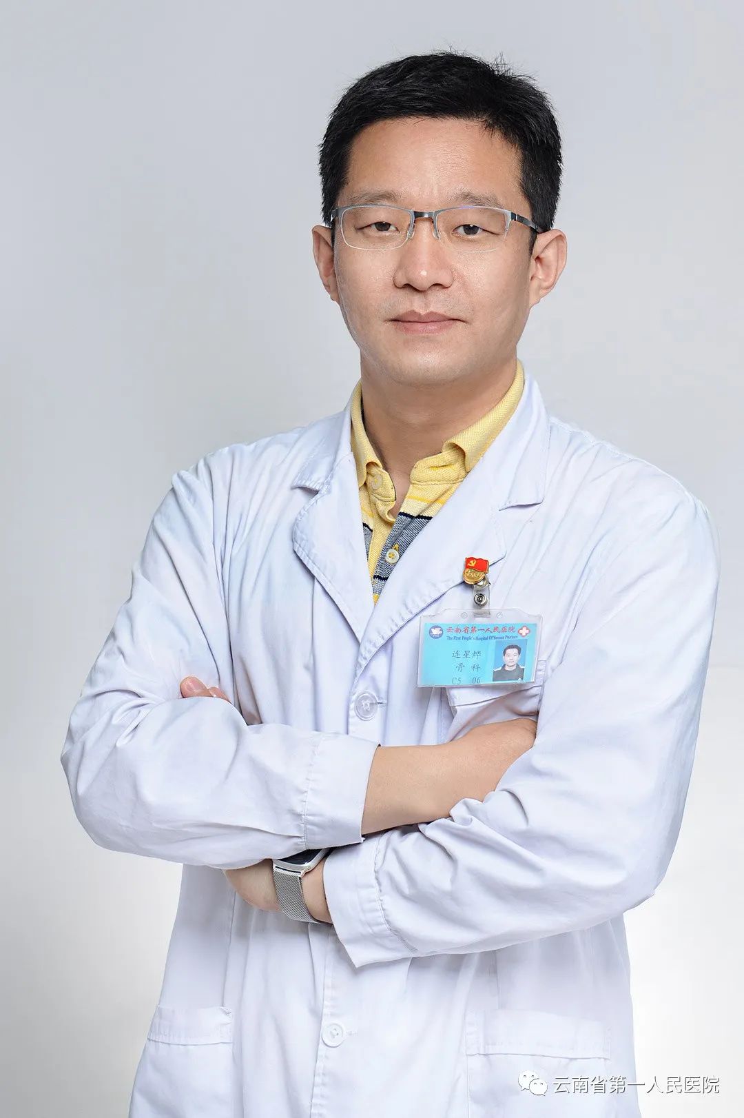 云南省第一人民医院