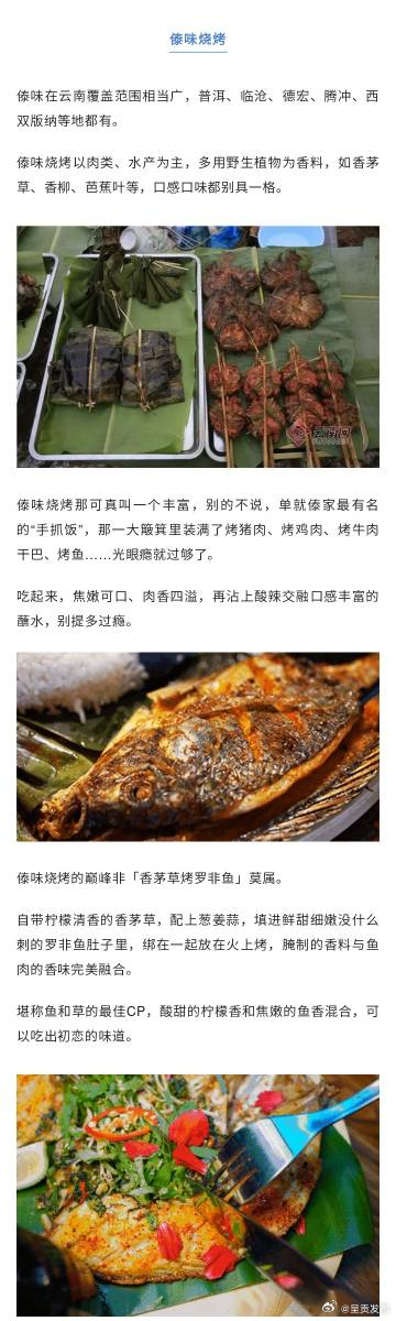 呈贡发布