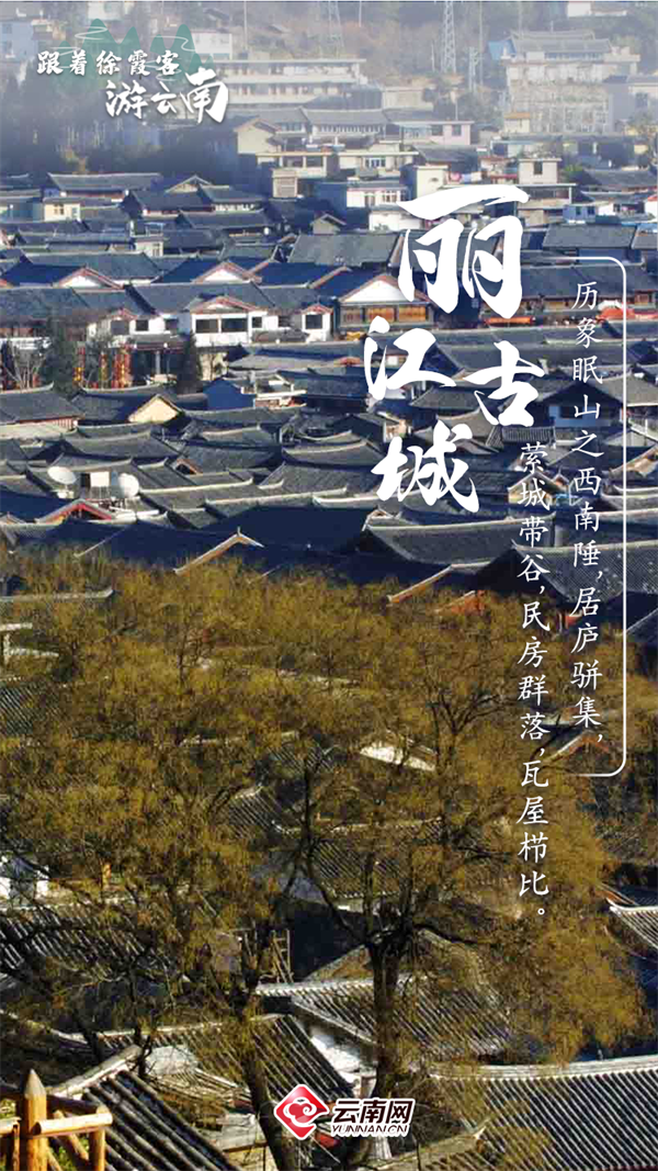 云南省文化和旅游厅