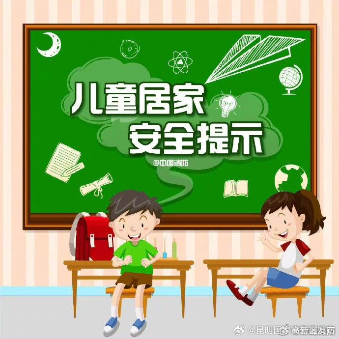 昆明国家高新区发布