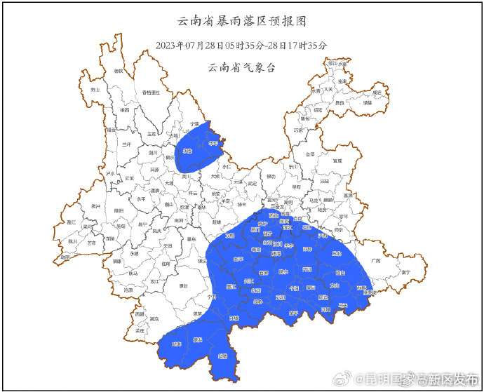 外出注意安全！云南气象发布暴雨Ⅳ级预警