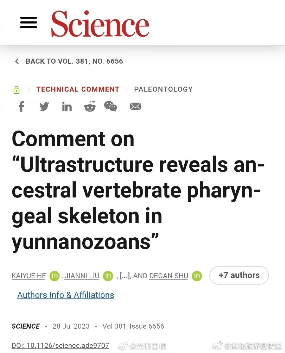 滇池旅游度假区