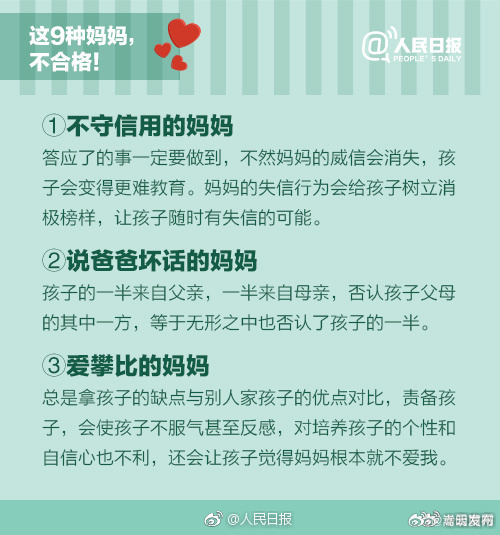 嵩明发布