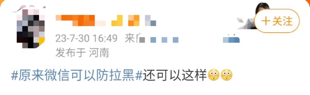 云南广播电视台微信