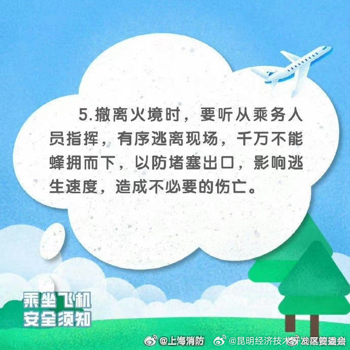 昆明经济技术开发区管委会
