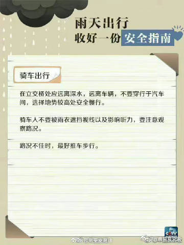 云南曲靖交警