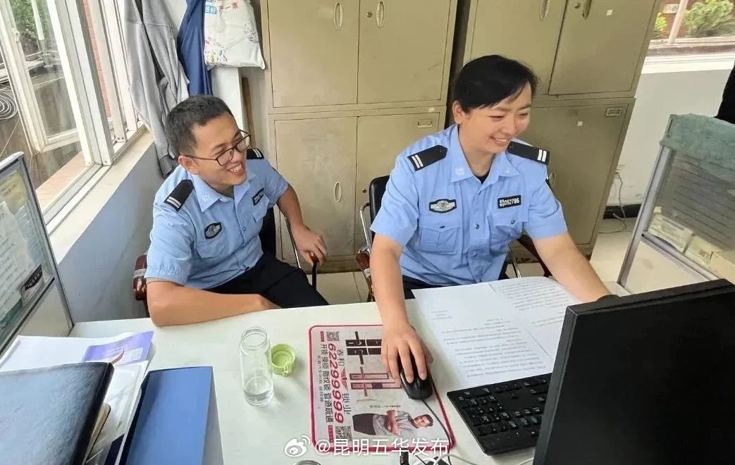 昆明五华发布