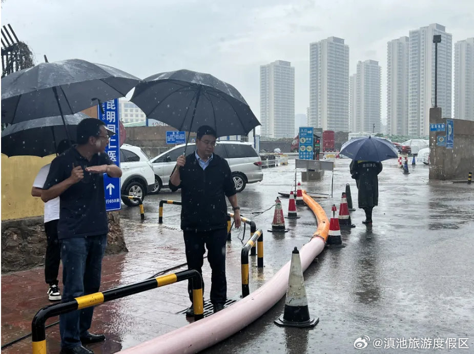 滇池旅游度假区