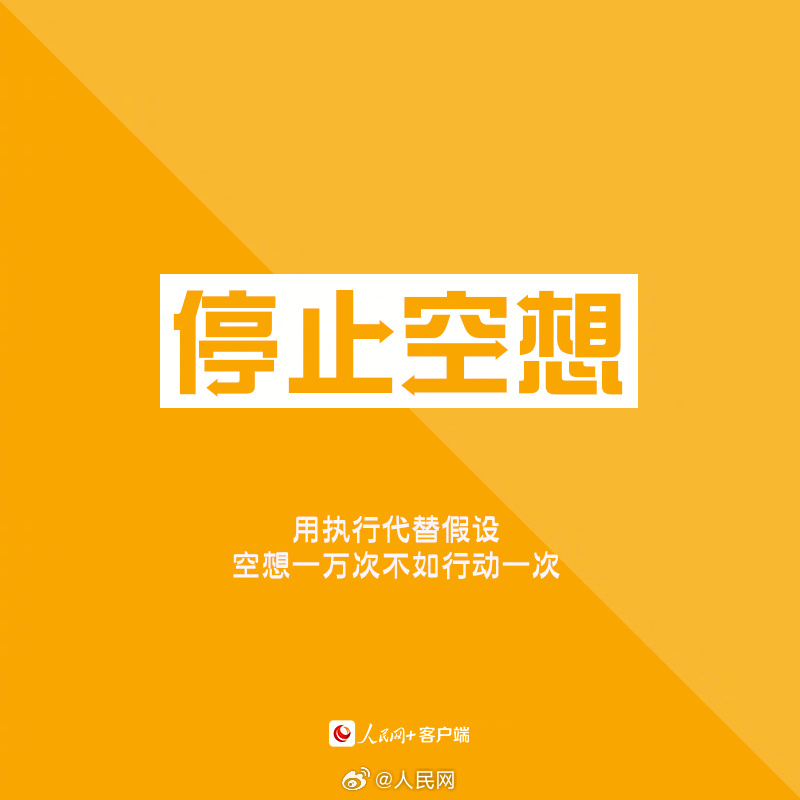 人民网