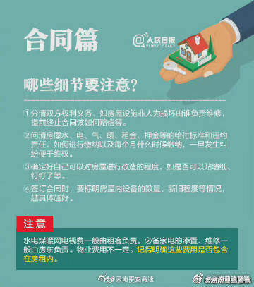 云南曲靖交警