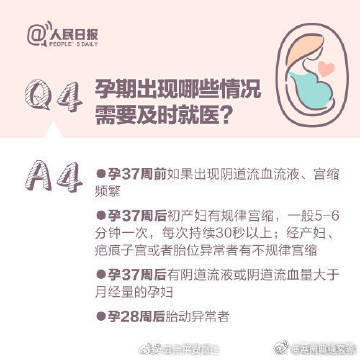 云南曲靖交警